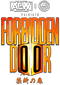 AEW×NJPW: Forbidden Door