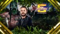 Jurassic Express
